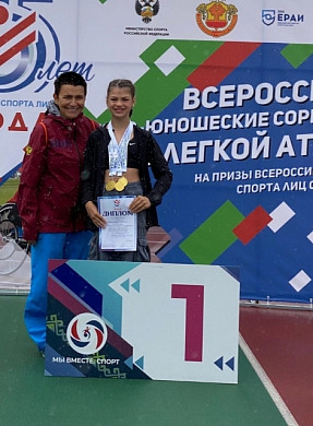 Ивановская легкоатлетка взяла 4 золота на Всероссийских соревнованиях